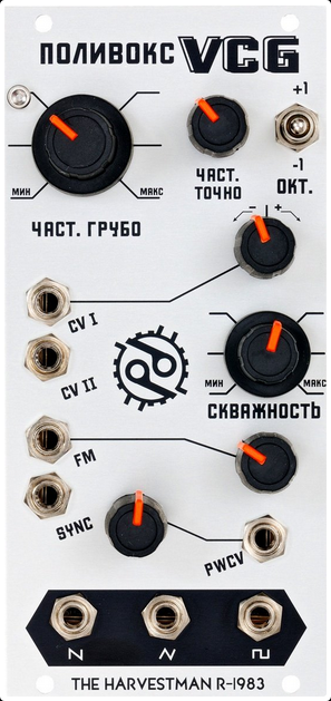 Industrial Music Electronics - Model 1983: Polivoks VCG