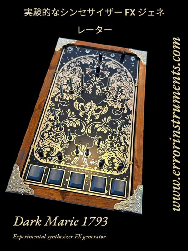 Error Instruments  - Dark Marie (Gold)